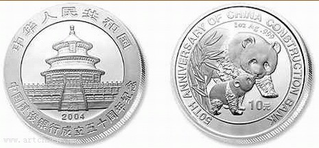 中国金银硬币图案素材欣赏