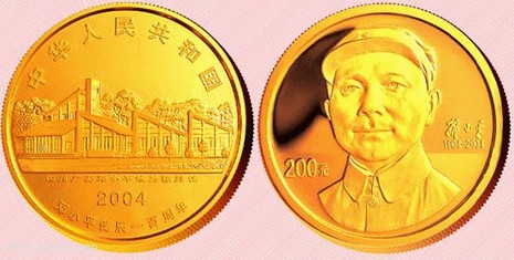 中国金银硬币图案素材欣赏