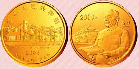 中国金银硬币图案素材欣赏