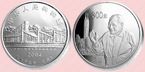 中国金银硬币图案素材欣赏