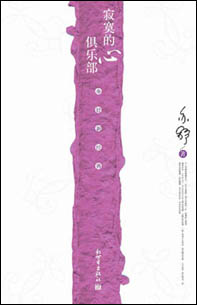 优秀书籍封面设计欣赏