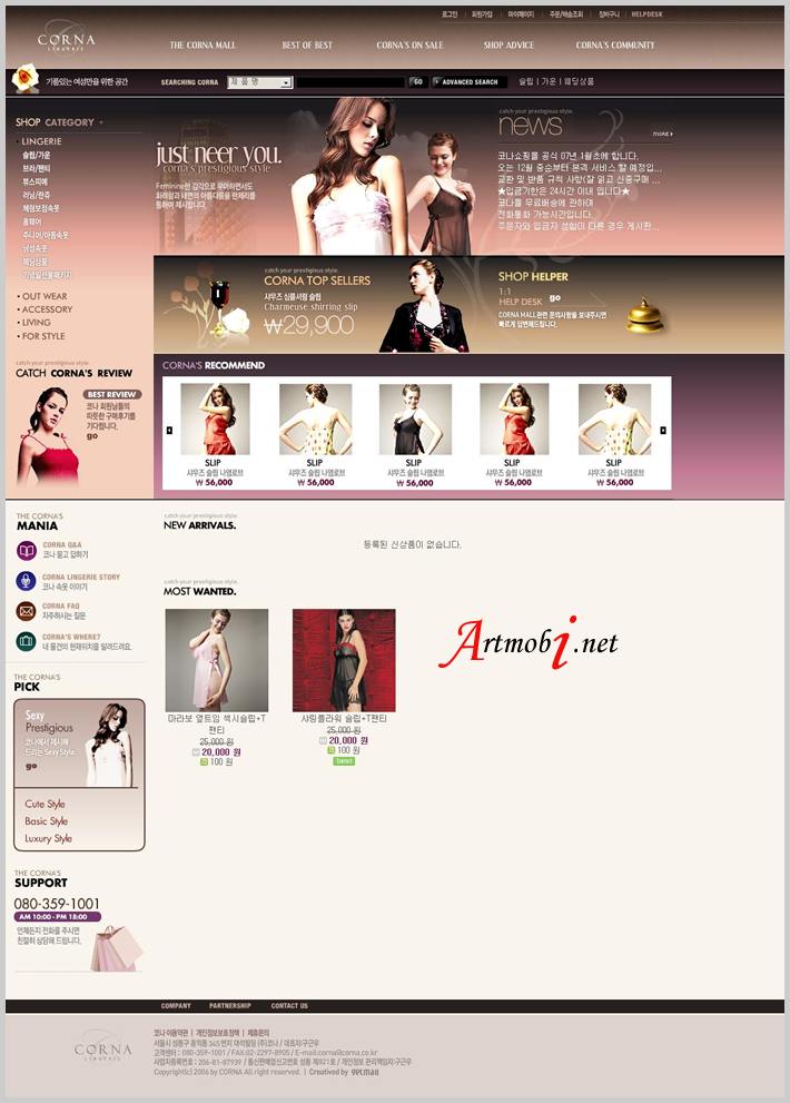 韩国蕾丝性感内衣购物网站