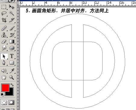 利用路徑的組合快速制作標(biāo)志,PS實(shí)例