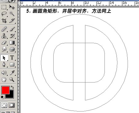 利用路径的组合快速制作标志,PS实例